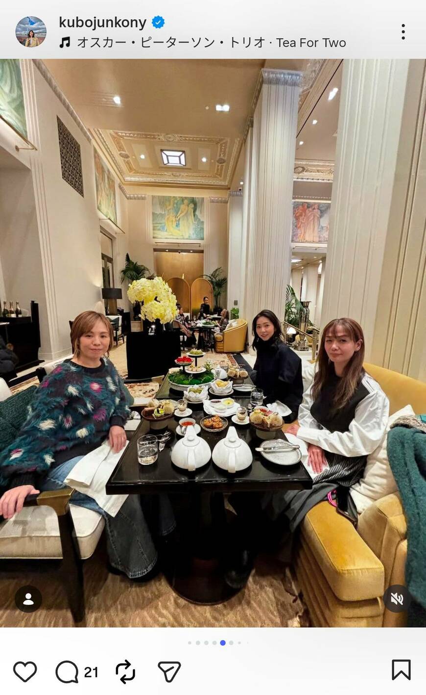 出所：久保純子のInstagram（@kubojunkony）参照日：2026年3月14日