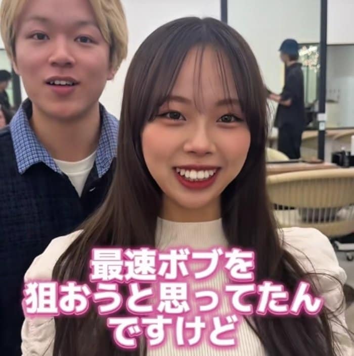 「成人式」後にバッサリ...友達の中で「1番かわいい」ボブを目指す女性　驚きの大変身に思わず「素晴らしい」と絶賛