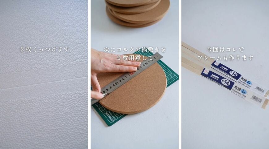 【100均DIY】「やってみたい」と話題！〈3つのダイソーアイテム〉が〈高見えアート〉に大変身！主役級の仕上がり