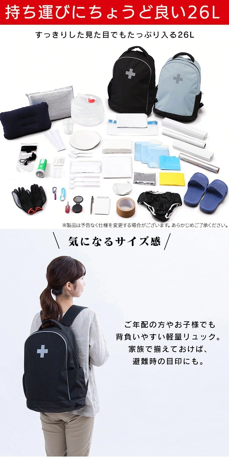 画像出所：アイリスプラザ