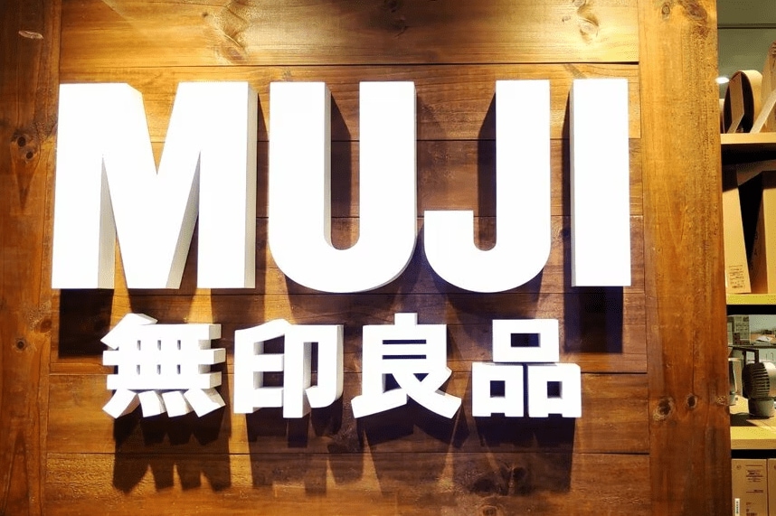 無印良品「ルームフレグランススプレー」を自主回収、対象商品の確認＆返金方法をチェック