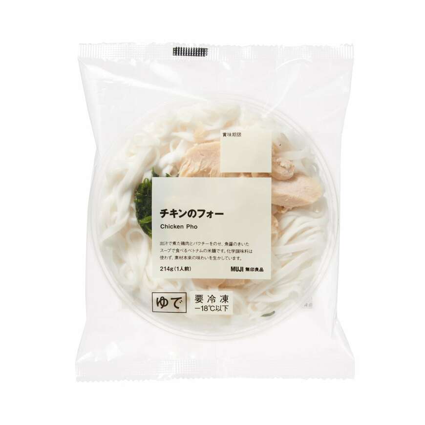 画像出典：無印良品「公式オンラインストア」