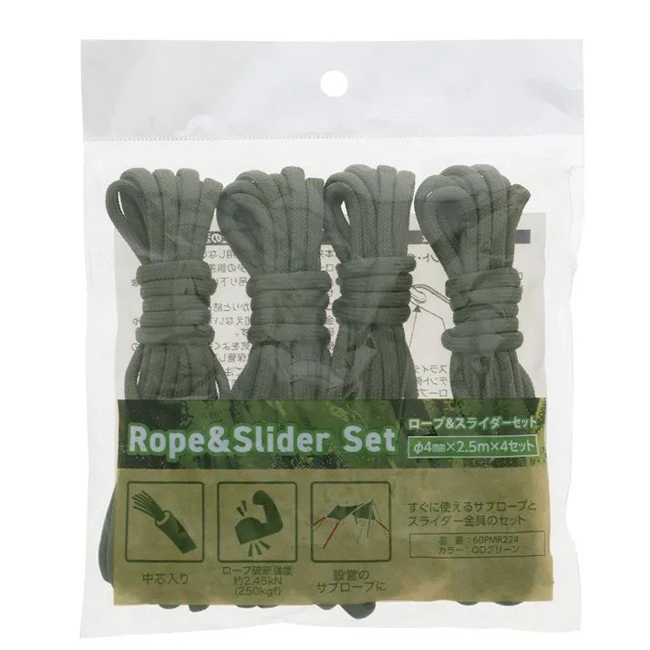 画像出所：カインズ公式オンラインストア