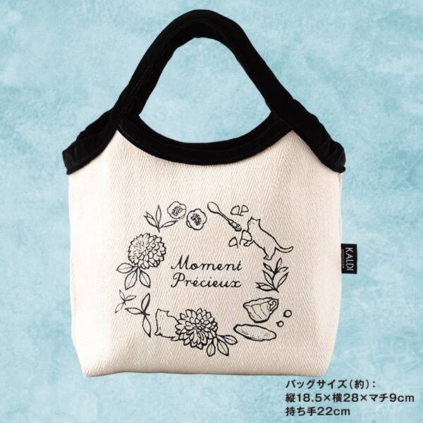 画像出所：カルディコーヒーファーム オンラインストア