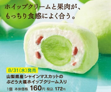 画像出典：シャトレーゼ公式