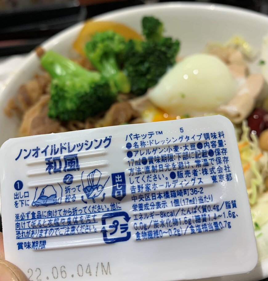 写真：LIMO編集部