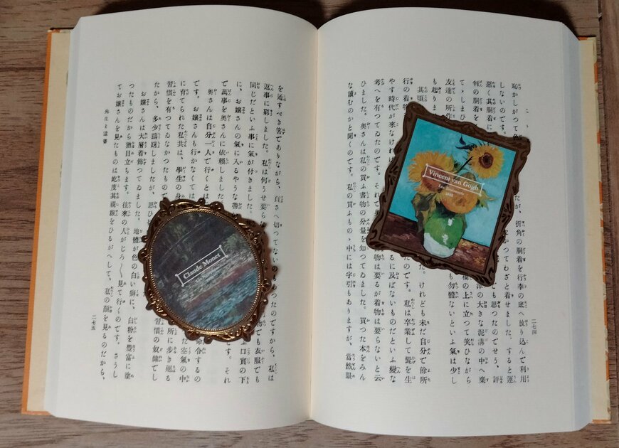 筆者撮影（セリア、メッセージカード モネ・セリア、メッセージカード ゴッホ）