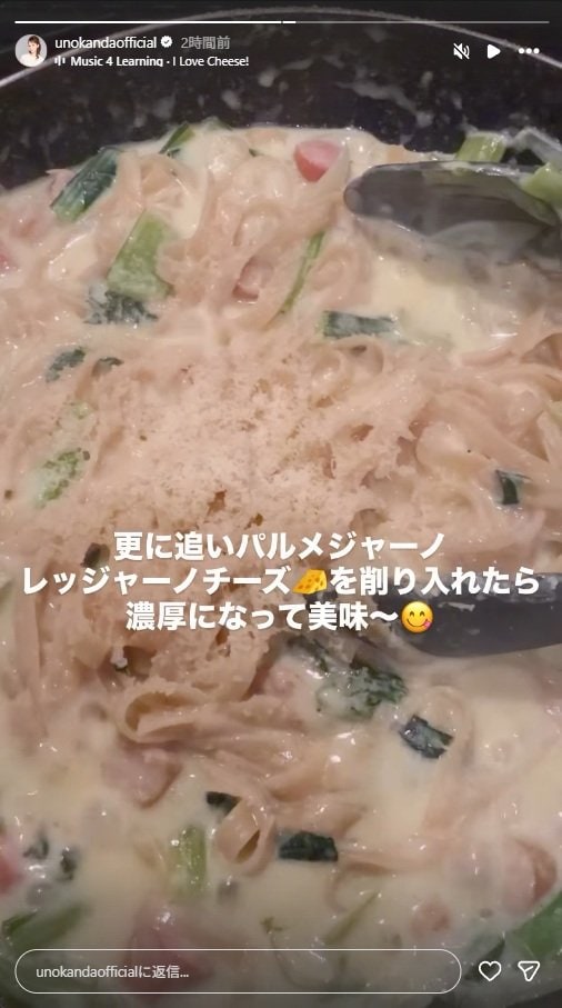 出所：神田うののInstagram（＠unokandaofficial） 参照日：2026年4月28日