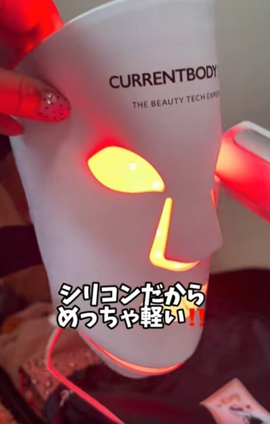 LEDアンチエイジングマスク