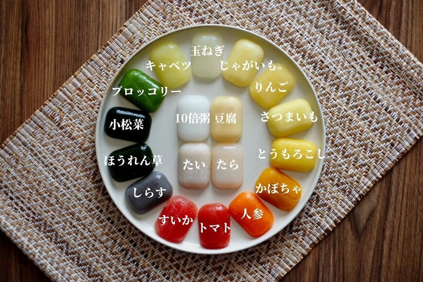 全18種目の詳細がわかる離乳食の冷凍ストック