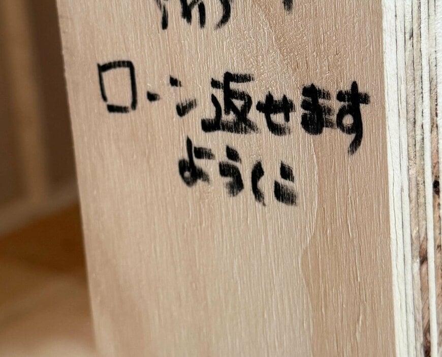 投稿の画像