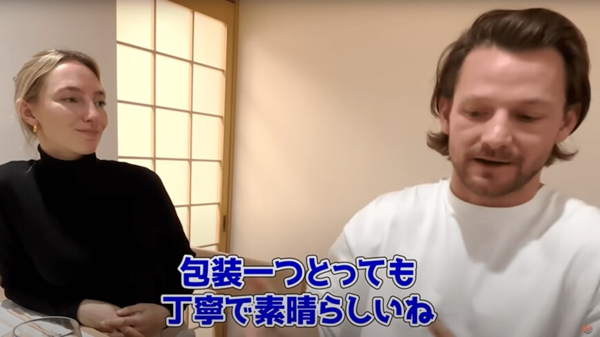 ドイツ人医師カップル