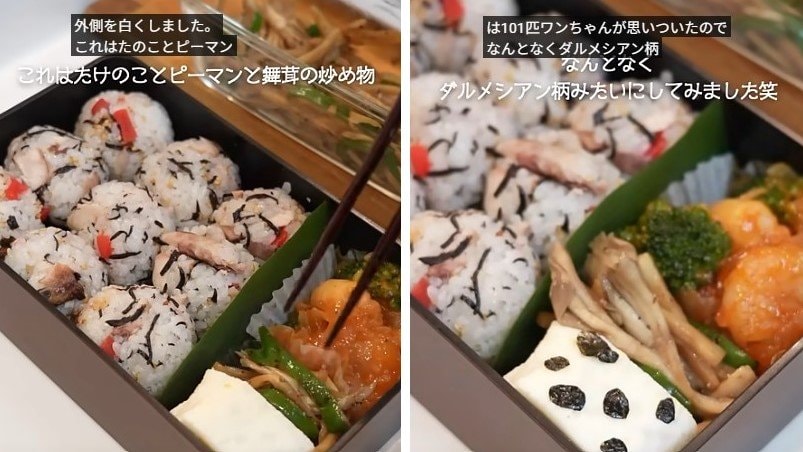 投稿動画のワンシーン