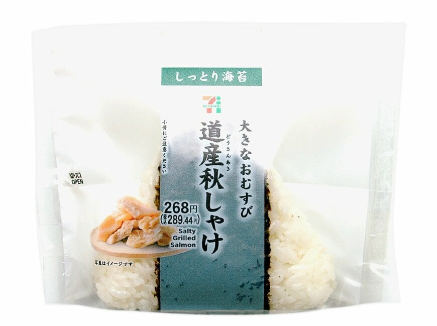 セブン-イレブンの新商品その2