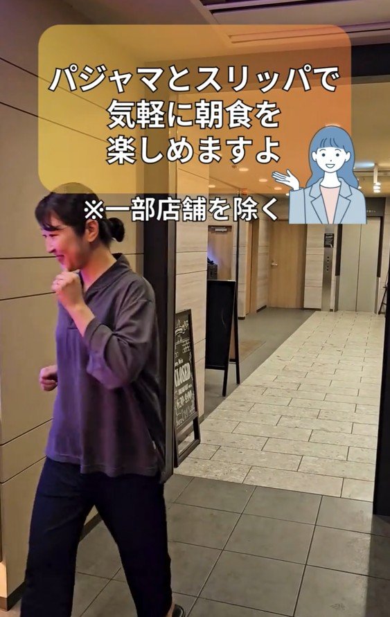 シンプルで動きやすそうなパジャマ