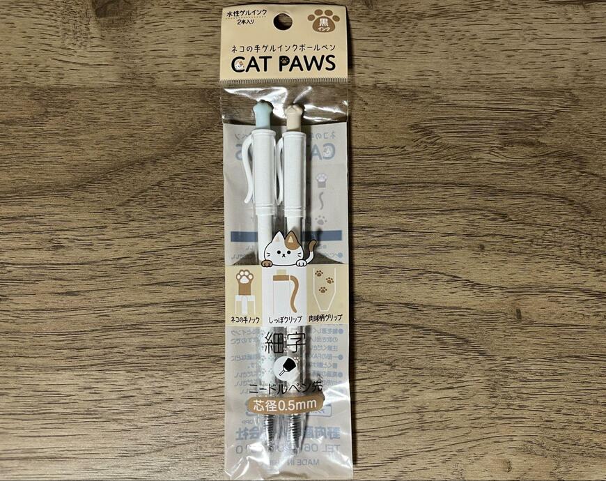 セリア、ネコの手ゲルインクボールペン商品画像