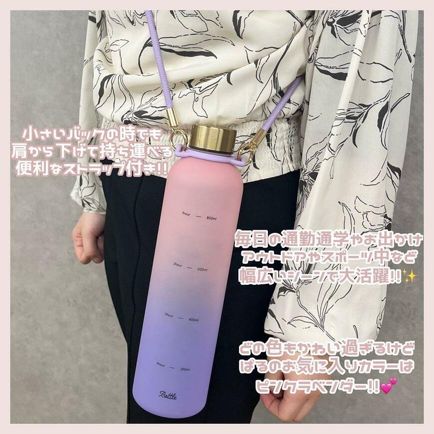 ドン・キホーテ、me&doモチベーショナルボトル1000ml画像