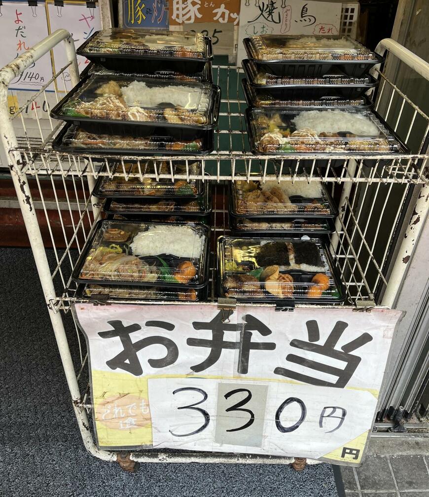 330円で販売されているお弁当