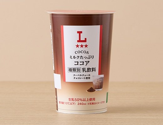 ローソンの新商品その3