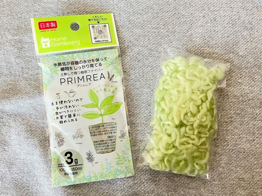 ダイソーの栽培ファイバー「プリムレア」