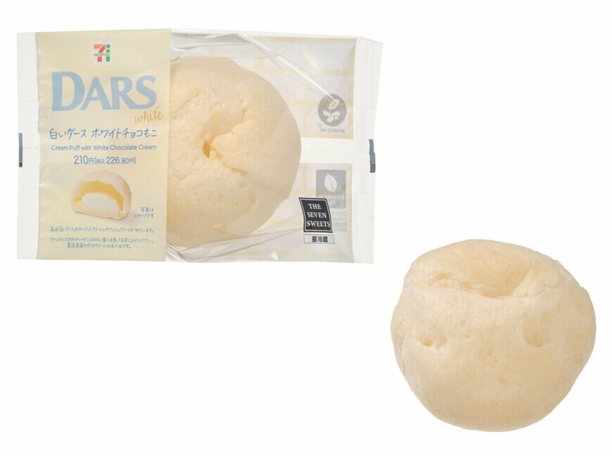 セブン-イレブンの新商品その3