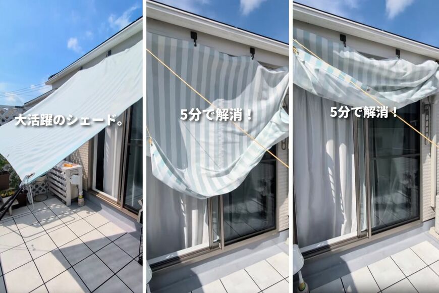 ダイソーの商品を使ったDIY