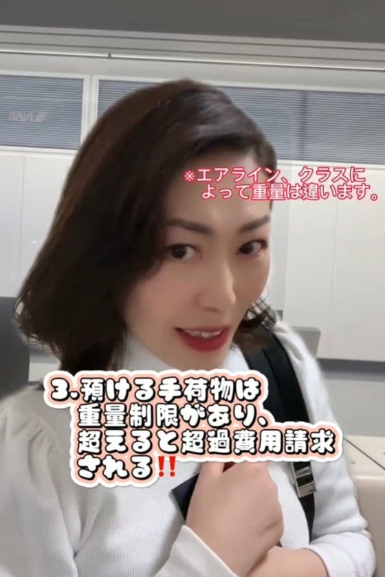 手荷物の重量制限には注意
