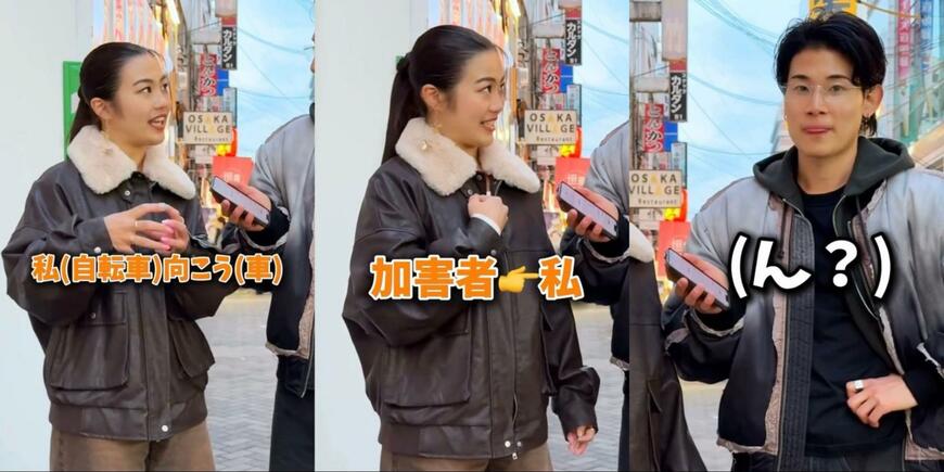 投稿動画のワンシーン