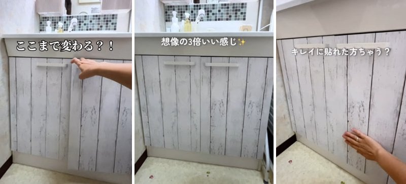 ダイソーの商品を使ったDIY