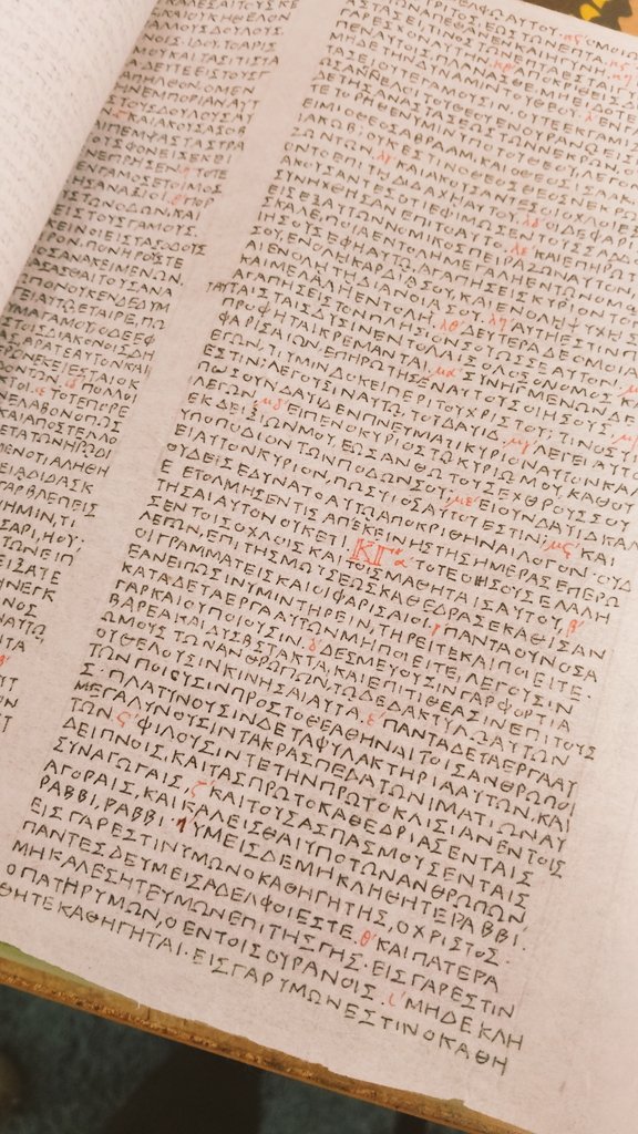 ギリシア語の写本