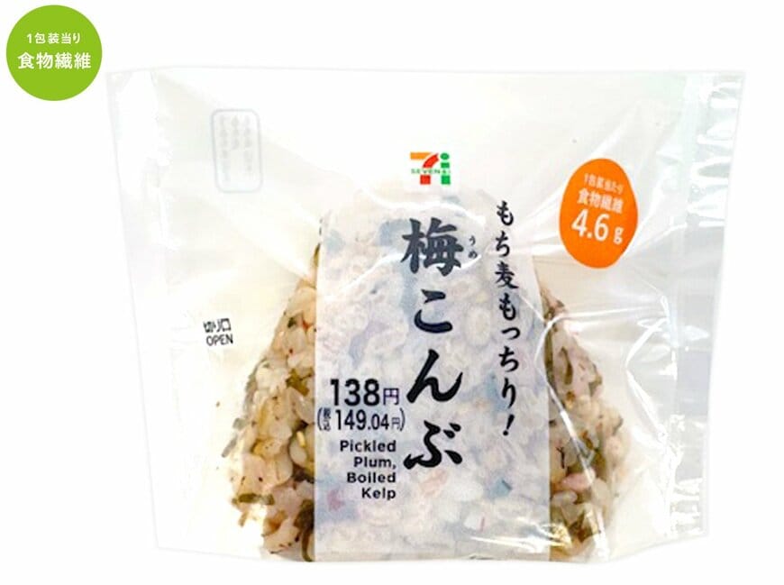 セブン-イレブンの新商品その3