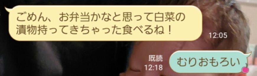 投稿の画像