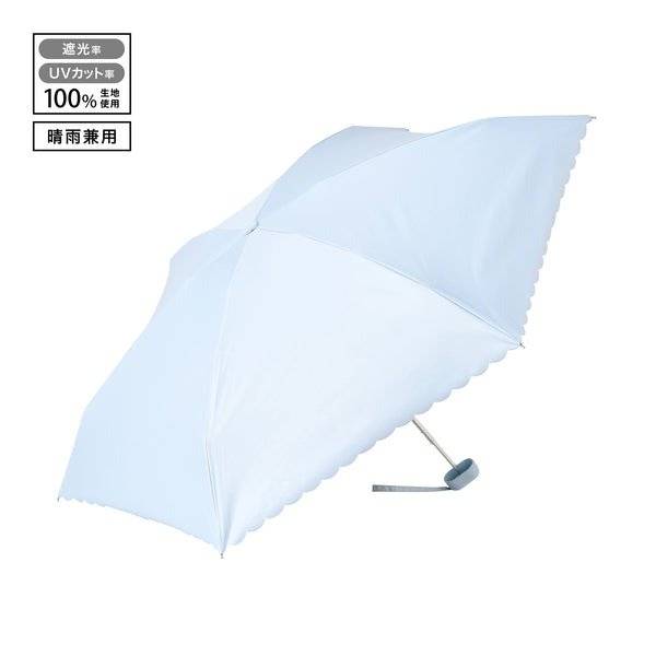 フランフラン、遮光 コンパクト スカラップ 折りたたみ傘 47cm（晴雨兼用）商品画像