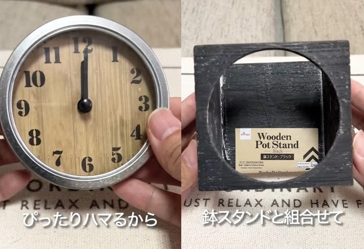 ダイソーとセリアの商品を使ったDIY