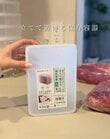 【100均収納】ダイソーの〈立てる保存容器〉を活用して...→〈冷凍庫の収納〉をスッキリ整える！「ナイスアイデア！」と話題