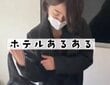 ホテルのエレベーターに関するあるある？ 部屋を出た後の出来事に「これは本当にそう」と共感の声