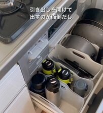 【スッキリ収納】本体とカバーがバラバラだった〈水筒収納〉→無印良品のケースをひと工夫してスッキリ大変身！