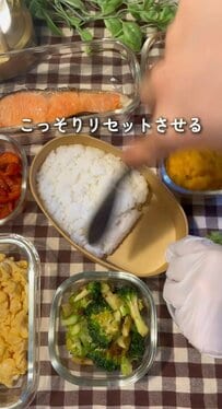 お弁当歴10年の看護師が作る【焼鮭弁当】ドーンとのったメインが食欲をそそる！