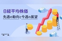 【3月30～4月3日】日経平均動向：イラン情勢は依然として不透明感。個別銘柄が物色される展開か