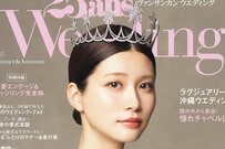めるる 神々しいウエディングドレス姿にSNS歓喜「お姫様すぎる」「とんでもなくお美しい」「もうすっかりお年頃」