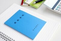 4月支給の「厚生年金と国民年金」から天引きされる4つのお金とは？税金・保険料など天引きされるお金一覧