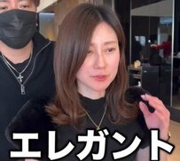 【素敵】上品な雰囲気のマダムが「エレガント」な髪型を希望！まさかの仕上がりに絶賛の声