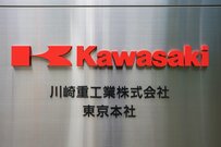 川崎重工業（7012）の株「1年前に買った人」のトータル・リターンはいくらか【配当金・株価】（2023年6月第2週）