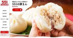 「関西・大阪あるある」な食べ物！お土産の定番としてその名をよく聞く7選