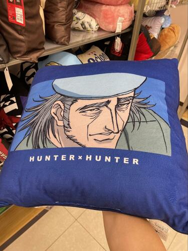 ハンターハンター 懸賞品 クッション ゴン 一番くじ HUNTER