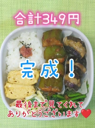 投稿動画のワンシーン