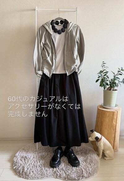 60代のマダム