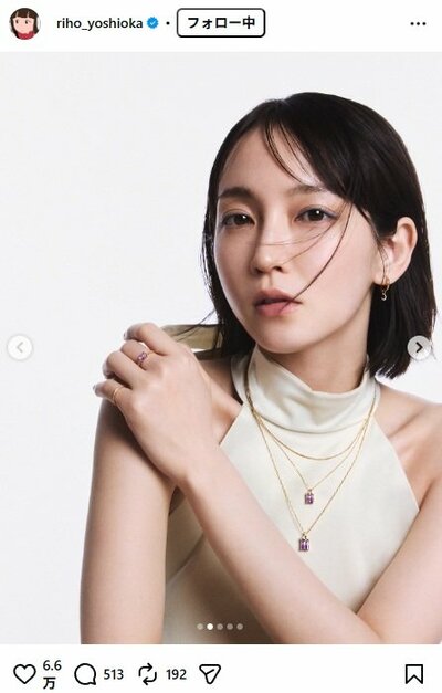 吉岡里帆のInstagram投稿