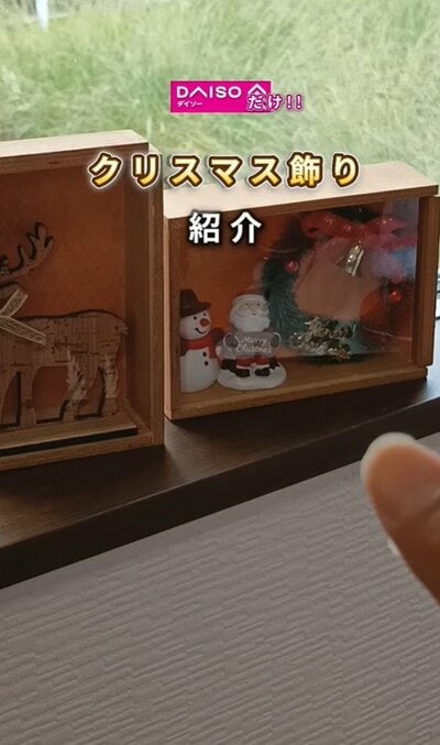 ダイソーの商品を使ったDIY