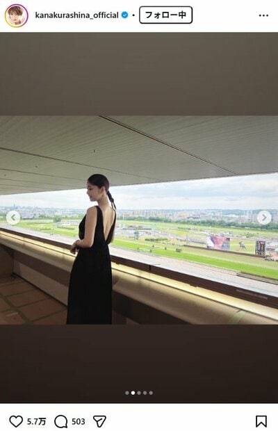 倉科カナのInstagram投稿
